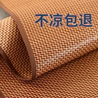 凉席三件套1.5米1.8米1.2m床单人学生宿舍可折叠席0.9米席子
