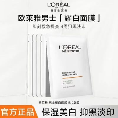 ���ڲ�����ŷ������ʿҫ����Ĥ����������ӡ��ˮ��ʪ��ˬ��������Ʒ������ 42.5Ԫ