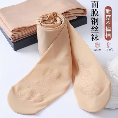 光腿神器新款肉色打底裤女防勾丝春秋钢丝袜外穿大码面膜连裤袜子