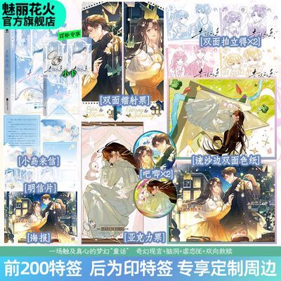 ���ڲ�����ǰ200��ǩȥ��ĵ����������������Ű��be˫�����ʵ��ͼ��С˵��60���ڷ����� 35.8Ԫ