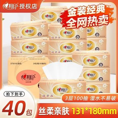 ���ڲ���������ӡ��ֽ����Ӻ�ֽ���ͽ�ֽ��ֽ�����������þƵ�ѧ�����᳣�� 46.2Ԫ