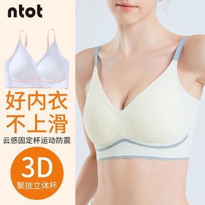 【超值俩件】背心吊带无痕内搭大显小聚拢运动美背无钢圈薄款胸罩