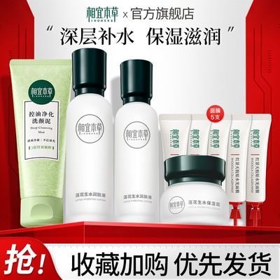 ���ڲ����������˱��ݡ�������ˮ������װ��ˮ��ʪ��ˬ����ˮ��ٷ���ƷŮ 35.9Ԫ