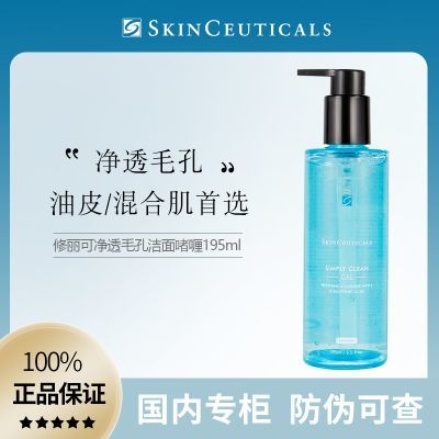 ���ڲ����������ɾ�͸������ë������治�θɰ�����ϴ����195ml 156Ԫ
