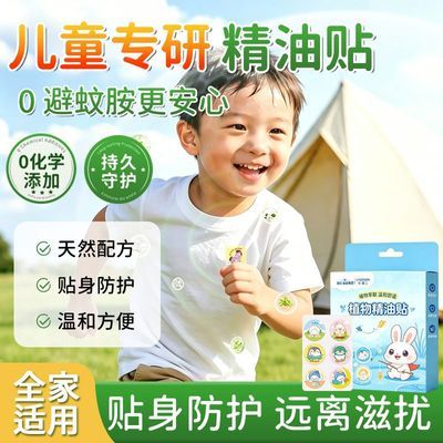 ���ڲ�����ֲ�ﾫ����Ӥ�����������ͥ������Яר�ò������ð�������е 8.9Ԫ