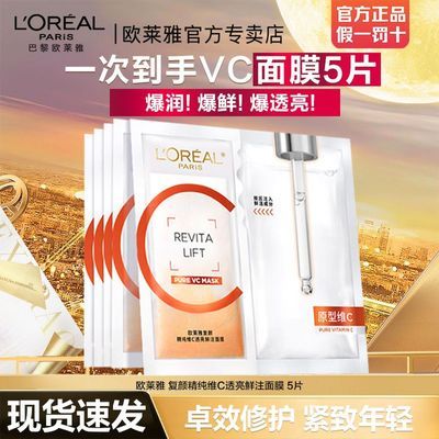 ���ڲ�����ŷ����VC��ĤάC������������������޻����м���ˮ�ٷ��콢��Ʒ 27Ԫ