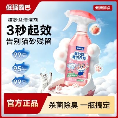 ���ڲ�������ǿβ��èɰ��๦������ȥ�۳����־���������������ϴ��ζ 18.2Ԫ