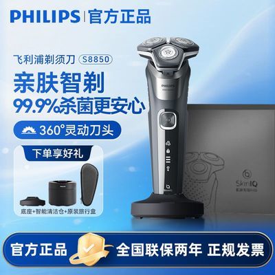 ���ڲ����������ֵ綯���뵶S8850��ʿ�κ��������䳲8ϵ������������ 845.9Ԫ