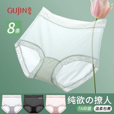 ���ڲ������Ž����������ˬ�ٸ�Ůʿ�ڿ������Ը���˿7A�־�������͸������ 60.97Ԫ