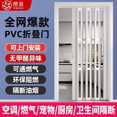 ���ڲ�����PVC�۵��� ��������ϳ���ͨȼ������������������̨������������ 5.9Ԫ
