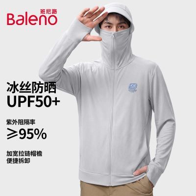 ���ڲ���������·��˿��ɹ����ʿ�ļ��¿�ⱡ��UPF50+�������߷�ɹ����C 79.9Ԫ