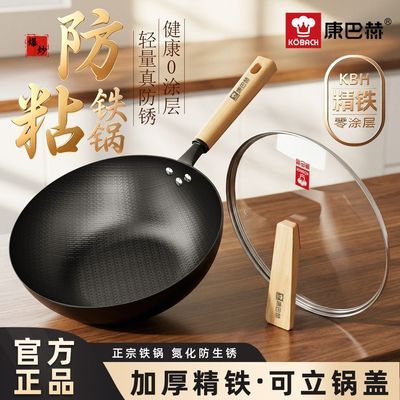 ���ڲ��������ͺձ����������������ý�����Ϳ�㳴����㵪��8�����⳴�˹� 159Ԫ