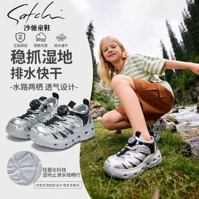 ���ڲ�����ɳ��ͯЬ�ļ��¿��ͯ͸��������ϪЬ���������˶�Ь�ٸ���ˮ��Ь 195Ԫ