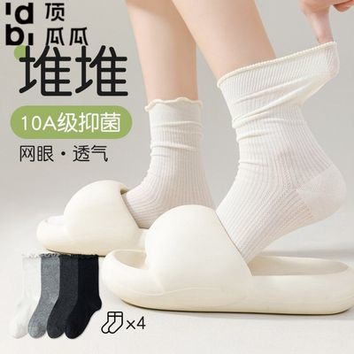 ���ڲ��������Ϲ�����Ů�ļ�������ͲŮ�໨�߶Ѷ���͸�����������ٴͲ�� 13.9Ԫ