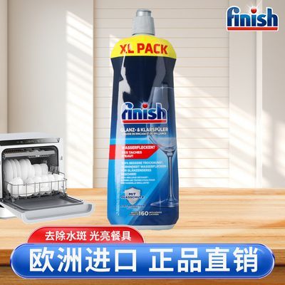 ���ڲ�����800ml���콢�꡿finishƯϴ������������ϴ���ϴ�Ӽ���ϴ���� 26Ԫ