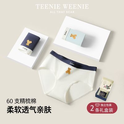 ���ڲ�����TeenieWeenieС��Ůʿ�ڿ���ɣ��˿10A����������͸�����Ƕ̿�Ů 52.9Ԫ