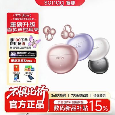 ���ڲ���������S7SUltra����AI���ܶ���������������ʽ��������ʽ�˶��ܲ� 415Ԫ