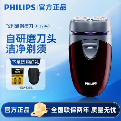 ���ڲ����������ֵ綯���뵶PQ206��ر�Я��ʿ�κ��뵶�¿���ڹٷ���Ʒ 77.9Ԫ