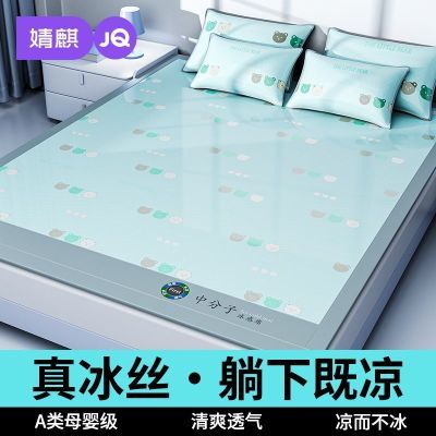 ���ڲ��������A���˿��ϯ�ļ���ͯ�¿��з����۵�����ϯ�ɻ�ϴ�յ���ϯ�� 74Ԫ