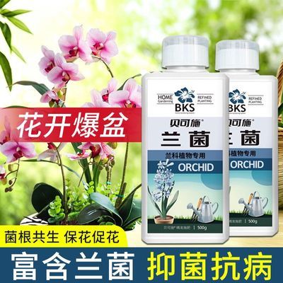 ���ڲ�������������������Ӫ��Һ������ר��ˮ��ٻ���������ͨ�÷��ϱ���ʩ 8.9Ԫ