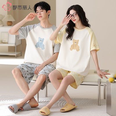 ���ڲ������������˴�����Ů��������˯���ļ���ͨ����Բ�����п��⴩�Ҿӷ� 56.9Ԫ