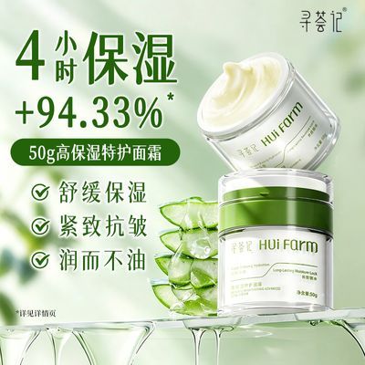 ���ڲ�������Ѱ���ǡ��߱�ʪ�ػ���˪�滺��ʪ��ˮ����ǿ���滺����Ʒ��Ůѧ�� 50.9Ԫ