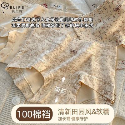 ���ڲ������������ҡ���Ů�黨Сƽ���ڿ�Ů�����־��ӳ������ǿ����ʰ���ƽ�ǿ� 23.8Ԫ