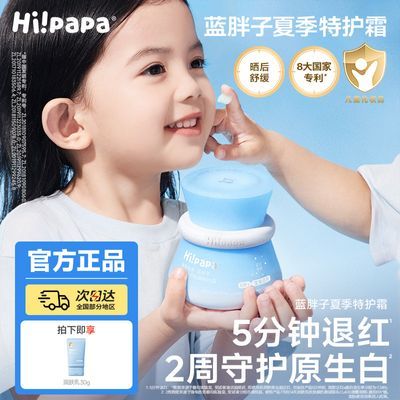 ���ڲ���������ְֶ�ͯ��˪����ˮ��ʪ�������ػ�˪Ӥ������ɹ���滺�˺� 89Ԫ