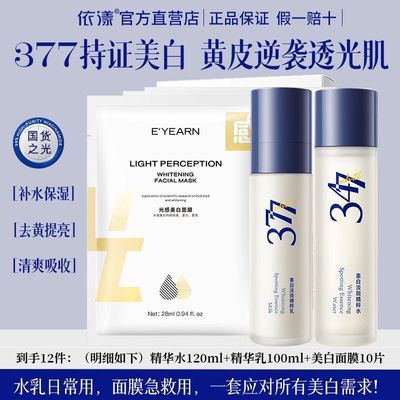 ���ڲ�������������377���׵���ˮ��������װ��ˮ��ʪȥ�������沿������װ��ҹ 52.9Ԫ