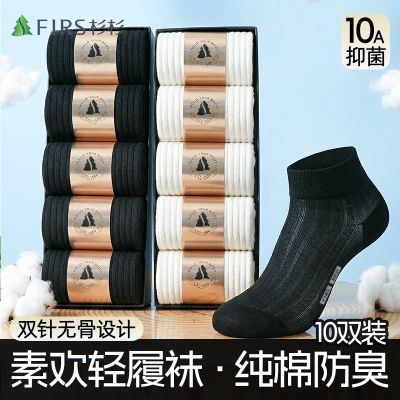 ���ڲ�����FIRS/ɼɼ�����װ���޹�˫��������ʿ���ി���ļ������������ 88.8Ԫ