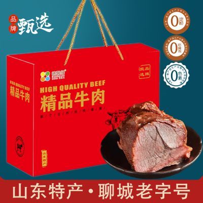 五香酱牛肉新鲜肉食熟食真空即食零食小吃山东特产节日礼品礼盒