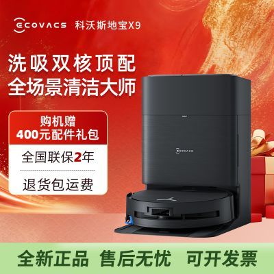 ���ڲ���������˹X9ɨ�ػ����˺�ѹ��Ͳϴ�ػ�ɨ��һ���Զ���ϴ���ܼ���ȫ�� 2719Ԫ