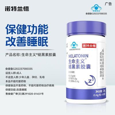 ���ڲ�������ŵ�����¡��ʺ��ؽ���60��ά����b6�ǰ�ƿ����ѧ������˯�߷�gaba 14.65Ԫ