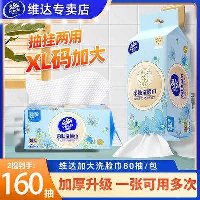 ���ڲ�����ά�� ϴ��������ʽ XL�� �ڹ�ʽ ����ѧ������ 160�� 12.88Ԫ