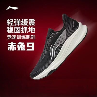 ���ڲ�����LiNing��������9����忼������רҵ���ټ������͸��ARPW003-6 153Ԫ