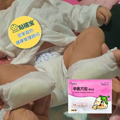 祛黄贴敷皮肤黄胎黄生理性黄母乳性黄新生儿宝宝居家日用贴