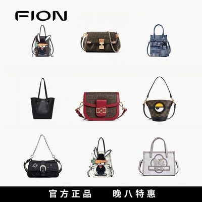 ���ڲ������������ػݡ�FION/�ư���Ů�����ƴ���ѡ�����޲�ŮʿƷ�ʺð� 249Ԫ