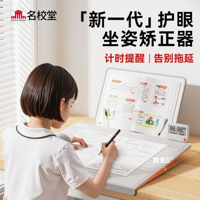 ���ڲ�������У�ö�ͯ���˽��������ӵ�ͷ����ѧ��д���ձ���������̨ѧϰ�� 99Ԫ