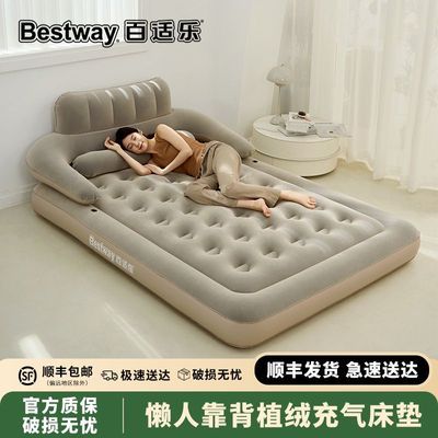 ���ڲ�����Bestway/�����ֳ������濿������������¶Ӫ������Ӻ����洲 209Ԫ