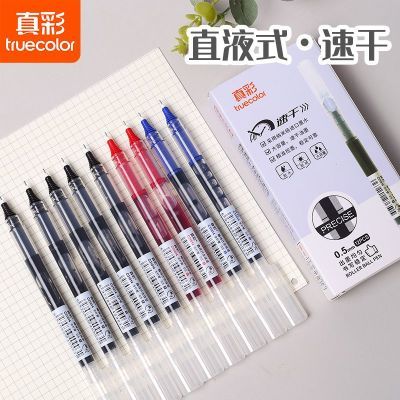 ���ڲ�����������Ա�ֱҺʽ�ٸ������ѧ��0.5ȫ���ins����дˢ���ǩ�ֱ� 4.91Ԫ