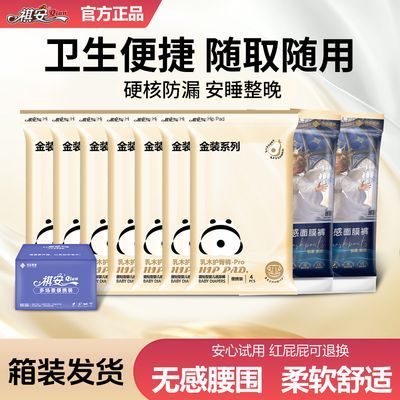 ���ڲ��������ļ�͸����©��������װ��ľ������������Ĥ�㳬��Ӥ����ʪ 47.9Ԫ