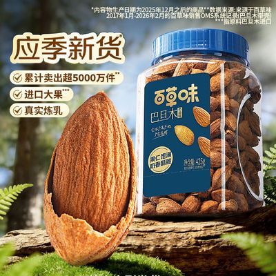 ���ڲ������ٲ�ζ�͵�ľ����425g��װԭζ����ζ�ʹ�̹ľ����ɹ���������ʳ 25.49Ԫ