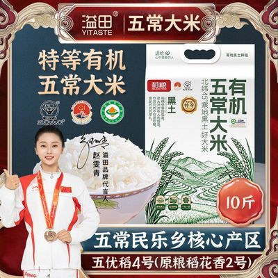 ���ڲ����������ص��л��峣����ԭ��������2��10�ﶫ���������״���19266 70Ԫ