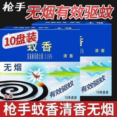 ���ڲ�����100���̡���Ʒǹ���������������������÷��ü����ڷ��ݼӴ�10�� 4.3Ԫ