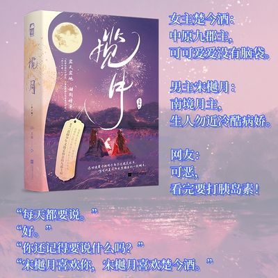 ���ڲ�������������ѧ������ ��ȸ�� ����С˵ �ӻ� ��������߷��� 17.9Ԫ