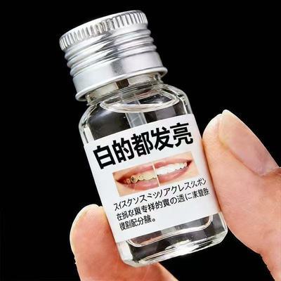 【官方正品】牙斑净去黄牙牙渍牙垢黑渍烟渍茶渍牙齿净白脱色剂