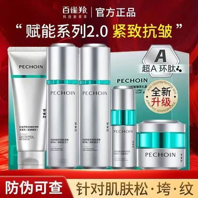 ���ڲ����������5���ס���ȸ�缡��������г�aƿ2.0ˮ����װ��ʪ������Ʒ 145Ԫ