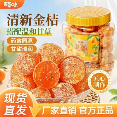 �ٲ�ζ �ʲݽ�� 400g �۽���װ �ز�������ʳ 17Ԫ