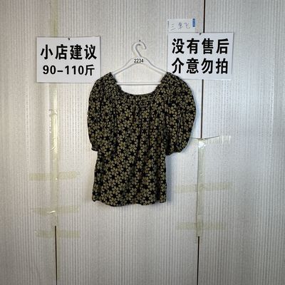 2026新款上衣2234