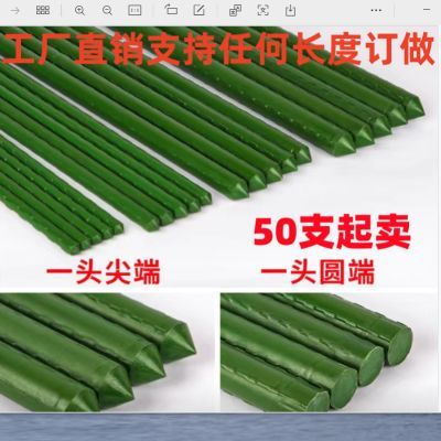 花架 国标园艺管 黄瓜支架 豆角支架 西红柿支架 包塑管 爬藤架